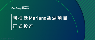 ٷƽ̨ҵ͢MarianaκĿʽͶ